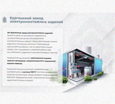 Лоток перфорированный КС 250х65-90 УХЛ1 для поворота трассы вниз на 90, оцинкованный лист S1,5