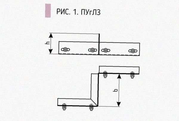 Соединитель-переходник замковый ПУгПЗ 200х80 УТ1,5 (правый), горячее цинкование, S1,5