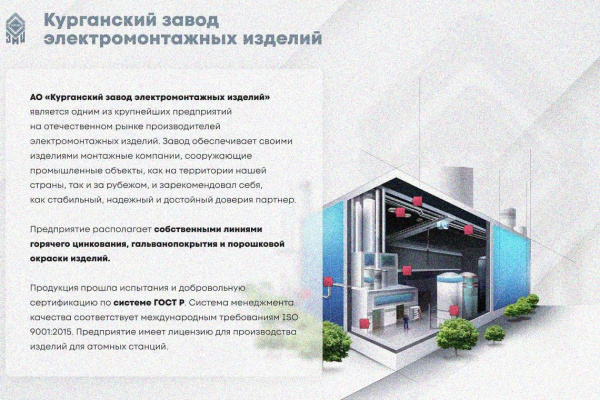 Крышка лотка КЛ 600 УХЛ1, оцинкованный лист S1,5