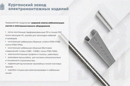 Соединитель-переходник замковый ПУгЛЗ 50х50 УТ1,5, оцинкованный лист, S1,5