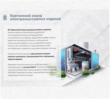 Стойка напольная (потолочная) СНП1200х4 УТ1,5,горячее цинкование, S4,0