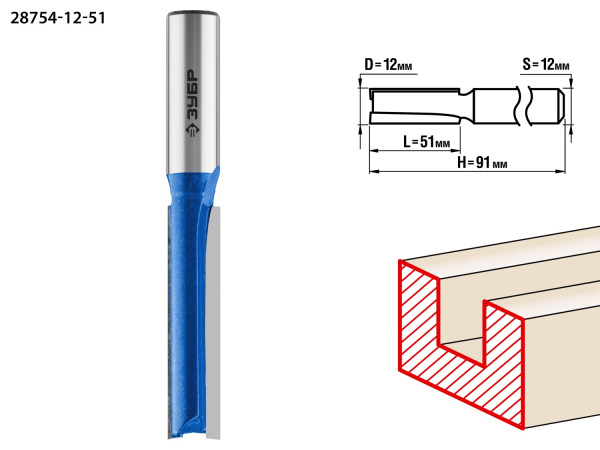 12x51мм, хвостовик 12мм, фреза пазовая прямая, удлиненная ЗУБР
