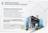 Лоток угловой глухой КГГ 100х50-90 УТ1,5 поворот на 90, оцинкованный лист, S0,7