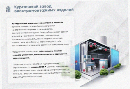 Стойка кабельная К1151 УХЛ1 окрашенная, S2,5