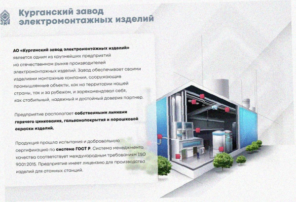 Лоток перфорированный ЛМ 500х150х2000 У3, окрашенный, S1,5