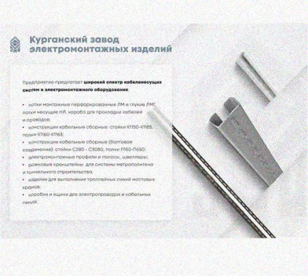 Соединитель шарнирный СШ.ЛМх65 УХЛ1, горячее цинкование, S1,5