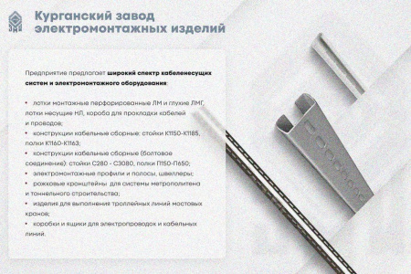 Лоток глухой ЛМГ 80х80х3000 УТ1,5, горячее цинкование, S1,2