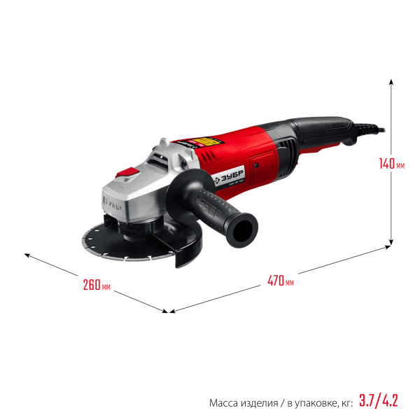 УШМ, УШМ-150-1405, 150 мм, 1400 Вт ЗУБР