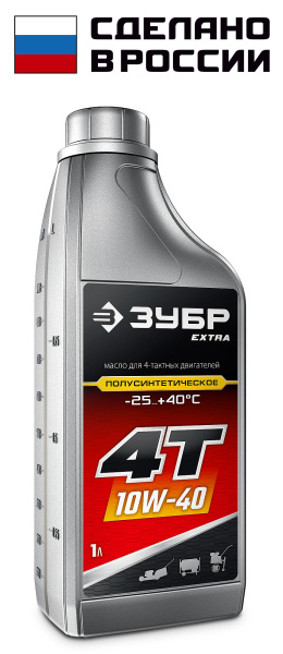 EXTRA 4Т-10W40 полусинтетическое масло для 4-тактных двигателей, 1 л ЗУБР
