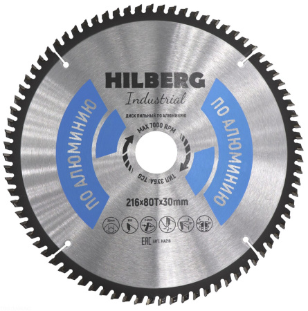 Диск пильный Industrial Алюминий 216*30*80Т HA216 Hilberg