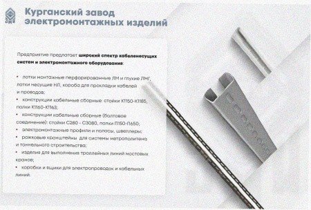 Лоток тройниковый глухой ОТГ 150х150 УТ1,5, оцинкованный лист S1,5