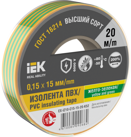 Изолента 0,15х15мм желто-зеленая 20м IEK