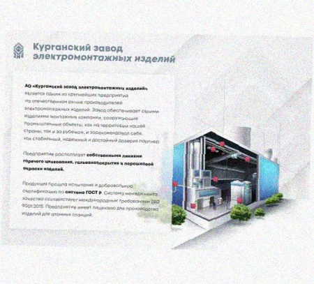 Соединитель переходной НЛ-СП, без покрытия, S1,5