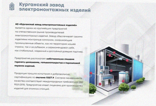 Лоток угловой замковый перфорированный КГЗ 400х50-90 УХЛ1 поворот на 90, горячее цинкование, S1,5