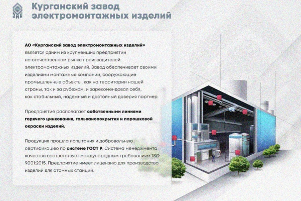 Лоток замковый глухой КСЗГ 100х50-90 УТ1,5 для поворота трассы вниз на 90, оцинкованный лист S1,0