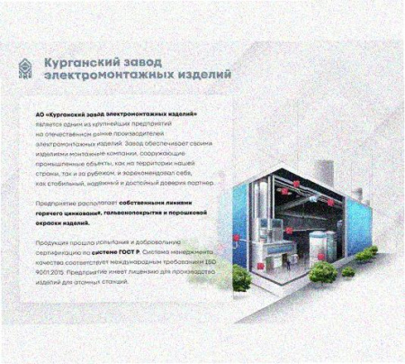 Стойка напольная (потолочная) СНП2200х4 УХЛ1,горячее цинкование, S4,0