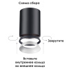 Накл.св-к IP20 GU10 220V UNITE белый B NOVOTECH Накл.св-к IP20 GU10 220V UNITE белый B NOVOTECH