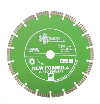 Диск алмазный отрезной 230*22,23 Сегмент Турбо TS306 Trio-Diamond
