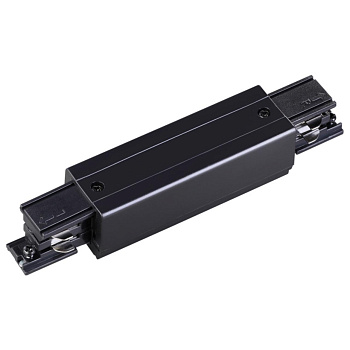 Соединитель с токопроводом прямой внешний для трехфазн.шинопровода IP20 черный NOVOTECH