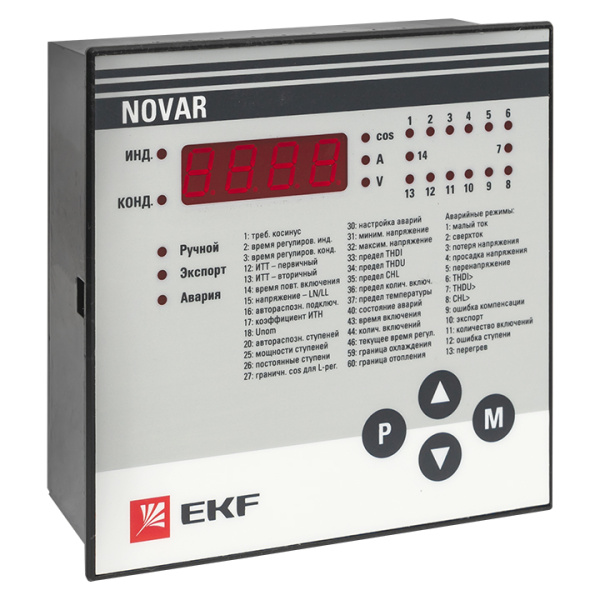 Регулятор NOVAR 13 PROxima EKF