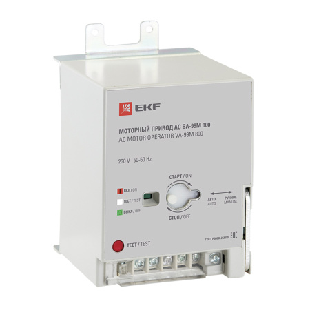 Моторный привод 230B АС ВА-99M 800 PROxima EKF