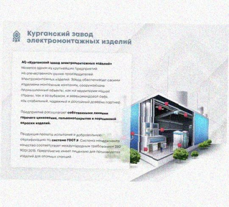 Соединитель шарнирный СШ.ЛМх80 УТ1,5, горячее цинкование, S1,5