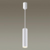 Подвесной св-к IP20 LED GU10 max 10W AD ASTRUM белый/метал ODEON LIGHT