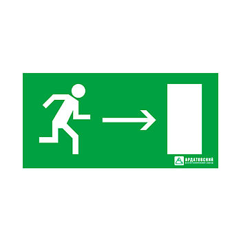 Эвакуационный знак 150х300мм "Направление к выходу направо" АСТЗ