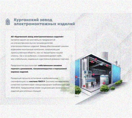 Стойка напольная (потолочная) сдвоенная СНПС520х4 УТ1,5,горячее цинкование, S4,0