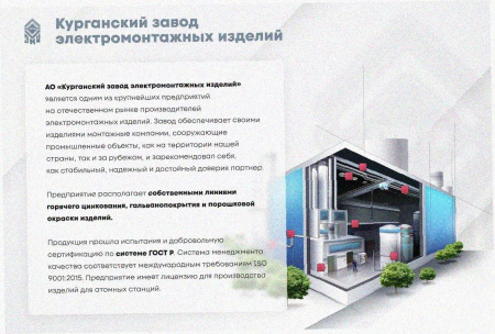 Стойка кабельная К1183х2400 УТ1,5 оцинкованный лист S2,0