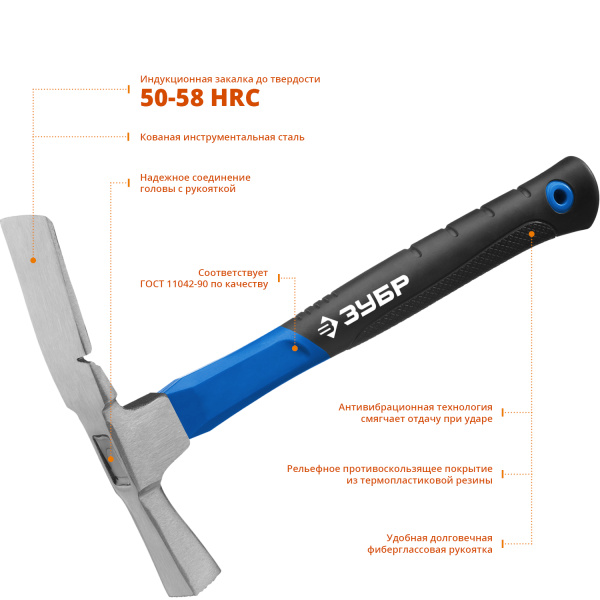 МК-Ф 600 г молоток каменщика с фиберглассовой рукояткой, ЗУБР