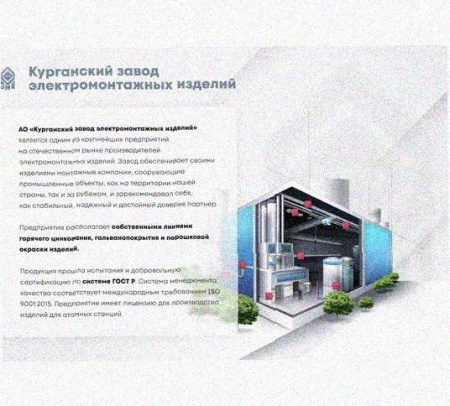 Лоток замковый перфорированный КСЗ 80х80-90 УТ1,5 для поворота трассы вниз на 90, оцинкованный лист, S1,5