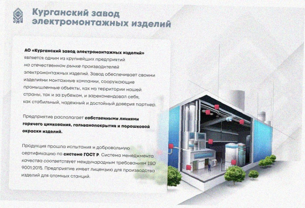 Лоток угловой глухой КГГ 400х60-90 УТ1,5 поворот на 90, горячее цинкование, S1,5