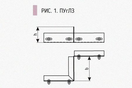 Соединитель-переходник замковый ПУгЛЗ 125х110 УХЛ1 (левый), горячее цинкование, S1,5