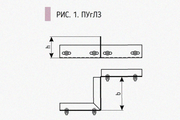 Соединитель-переходник замковый ПУгЛЗ 125х110 УХЛ1 (левый), горячее цинкование, S1,5