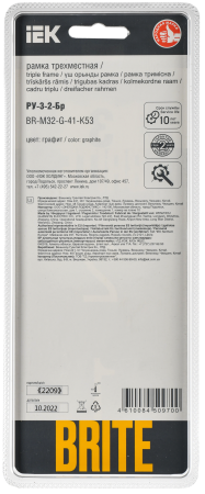 BRITE Рамка 3-мест. РУ-3-2-Бр стекло графит RE IEK