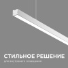 14-25 Светильник линейный, подвесной, светодиодный 24Вт, 230В/50Гц, 1800лм, 4000К, IP40, серебряный, 980х40х40мм, алюминий Apeyron