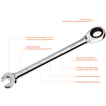 Набор комбинированных гаечных ключей трещоточных 12 шт, 8 - 19 мм, ЗУБР