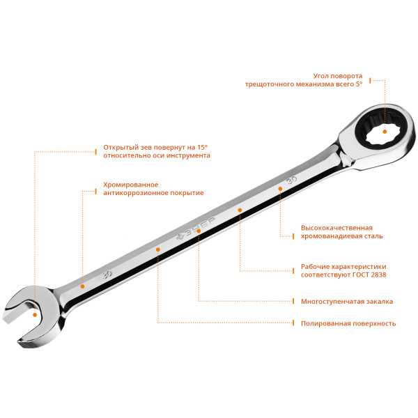Набор комбинированных гаечных ключей трещоточных 12 шт, 8 - 19 мм, ЗУБР