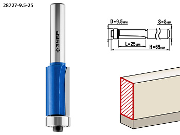 9.5x25мм, хвостовик 8мм, фреза кромочная с нижним подшипником ЗУБР