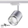Св-к трековый IP20 LED 15W 1300Лм 4000K 85-265V серебро ARUM NOVOTECH