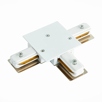 Коннектор T-образный для однофазного встраиваемого шинопровода Белый ST013.539.00 ST LUCE