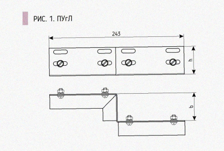 Соединитель-переходник ПУгП 50х50 УТ1,5, оцинкованный лист, S1,5