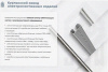 Лоток тройниковый замковый перфорированный ОТЗ 200х60 УХЛ1, оцинкованный лист, S1,0