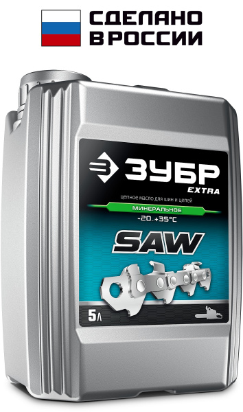 EXTRA цепное минеральное масло для бензо и электропил, 5 л ЗУБР