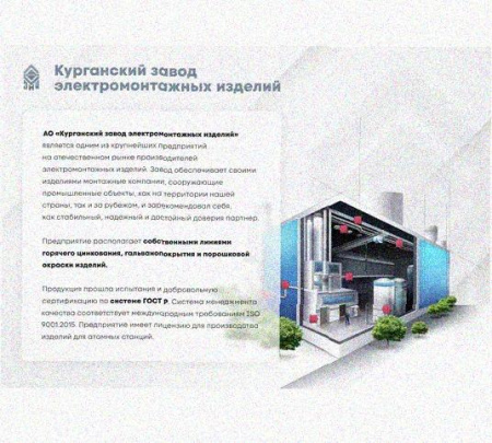 Лоток перфорированный КС 100х80-90 УТ1,5 для поворота трассы вниз на 90, горячее цинкование, S1,5