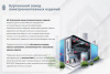 Лоток перфорированный ЛМ 400х80х2000 УТ1,5, оцинкованный лист S1,5