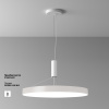 Потолочный светильник LED 90Вт Белый IP20 Ceiling & Wall C032CL-90W4K-RD-W Technical Maytoni