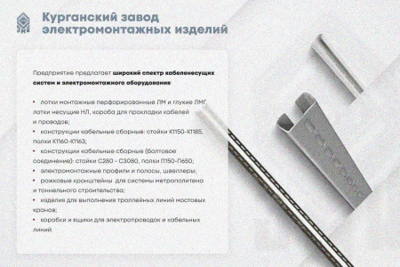 Крышка лотка КЛ 400 УТ1,5, оцинкованный лист S1,5