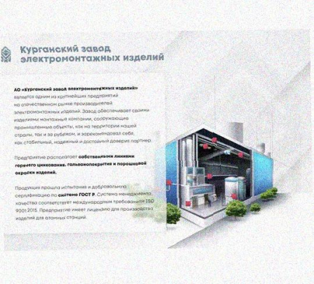 Лоток перфорированный КС 600х100-90 УТ1,5 для поворота трассы вниз на 90, оцинкованный лист S1,5
